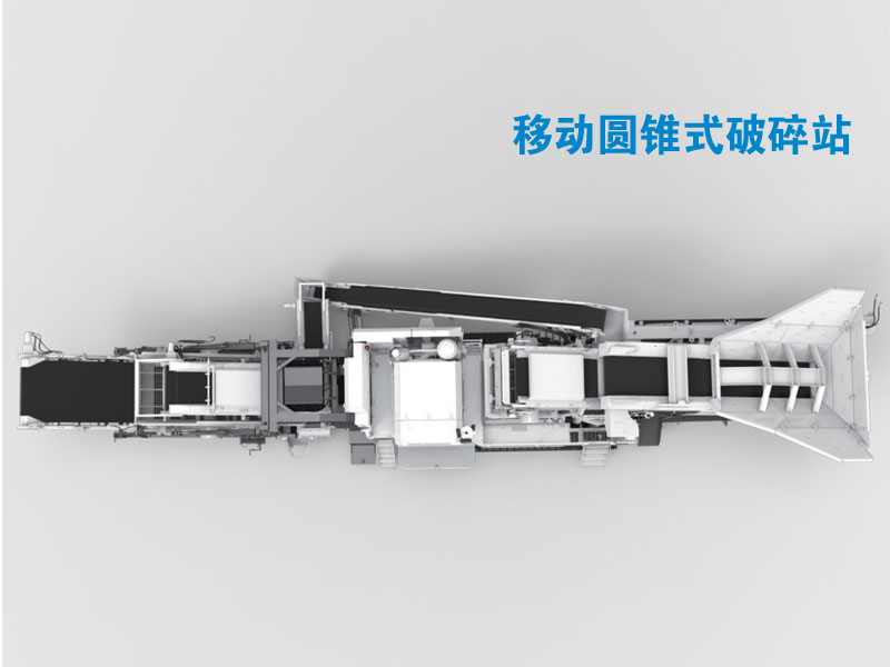 履帶式移動破碎站 履帶式移動破碎站