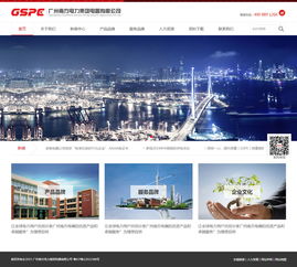 萬戶網絡 18年老牌專業網站建設公司，鑄就廣州、深圳、鹽城企業數字化精品