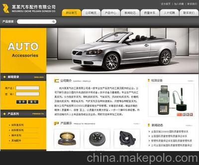 一站式網站建設服務，助力蘇北企業數字化轉型——從連云港、淮安到鹽城、宿遷