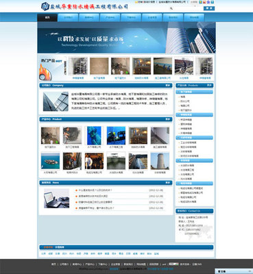 開封網頁設計技巧與網站建設指南 如何選擇靠譜的建站公司及了解市場價格