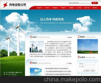 專業網站建設服務 覆蓋連云港、淮安、鹽城、宿遷，愛迪星科技助您開啟數字化轉型