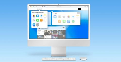 蘋果iCloud.com煥新登場 極簡設計引領云端服務體驗