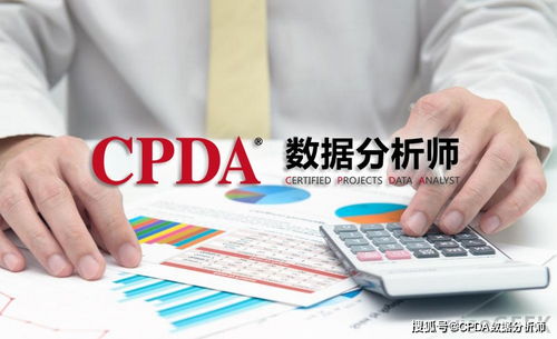 CPDA數(shù)據(jù)分析師如何運用大數(shù)據(jù)服務(wù)在社交媒體上跟蹤客戶情緒